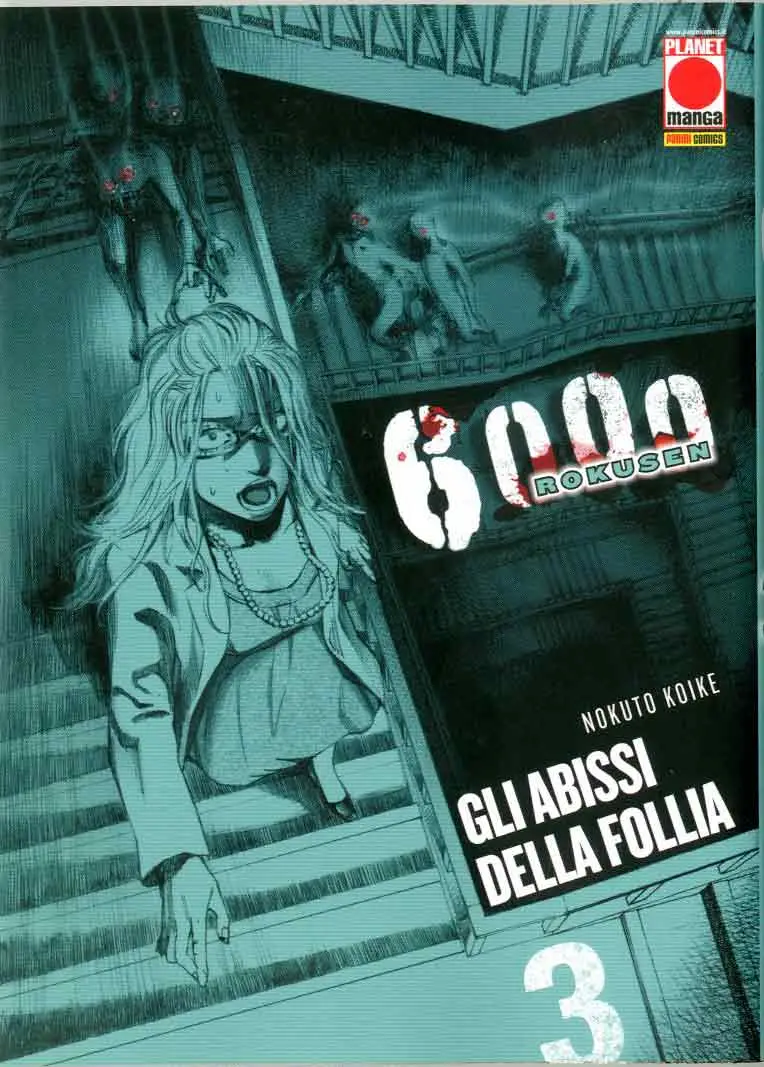 Volume cover